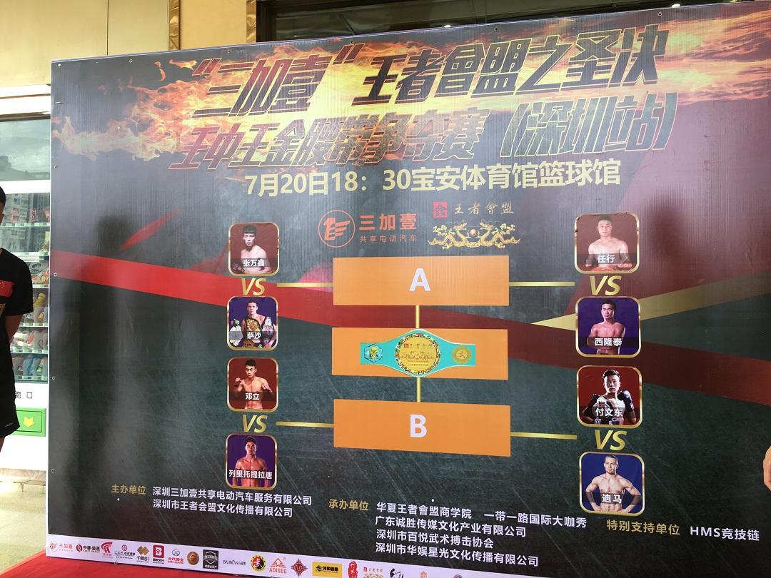 王中王一肖8码