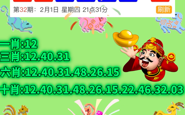 周六澳门大三巴开奖结果，探索与期待，周六澳门大三巴开奖结果揭晓，期待与探索之旅