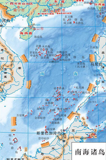 南海诸岛
