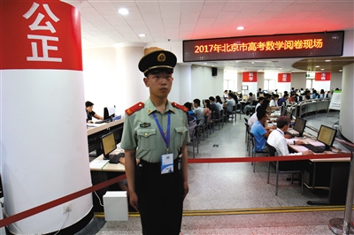 北京武警第15支队简介，北京武警第15支队概览