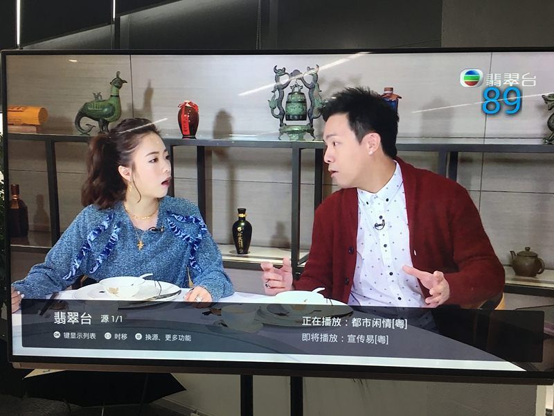 澳门 第122页