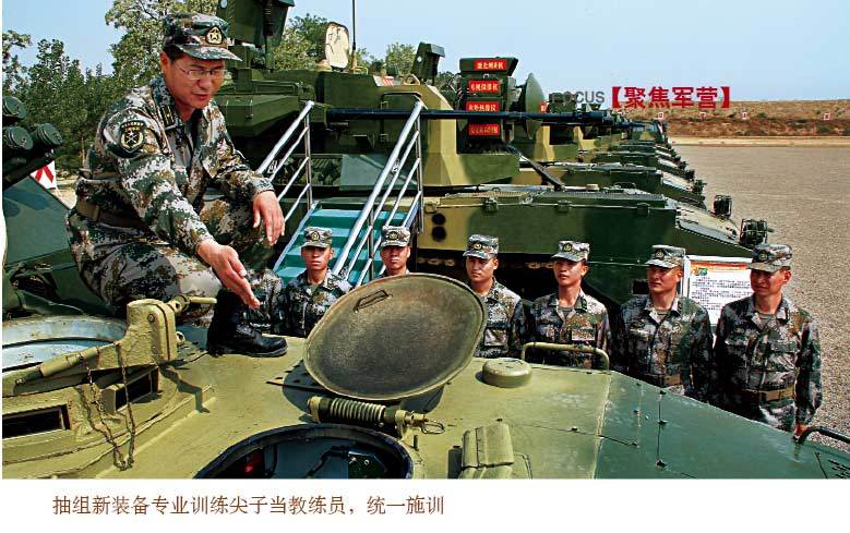历史传承与时代担当