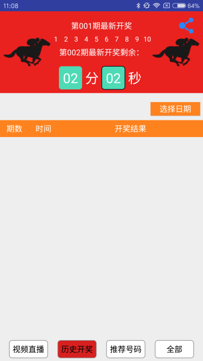 澳门天天开马结果出来的探索与解析，澳门天天开马结果解析与探索