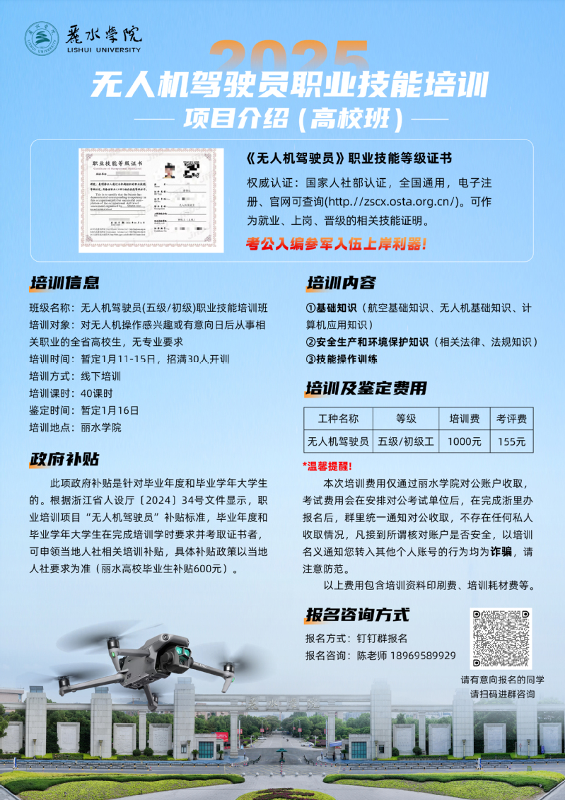 哪里可以学无人机驾驶？全面解析无人机驾驶培训资源，全面解析，如何学习无人机驾驶？培训资源一网打尽！