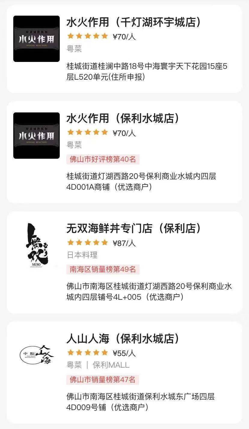 新澳门天天开奖资料大全