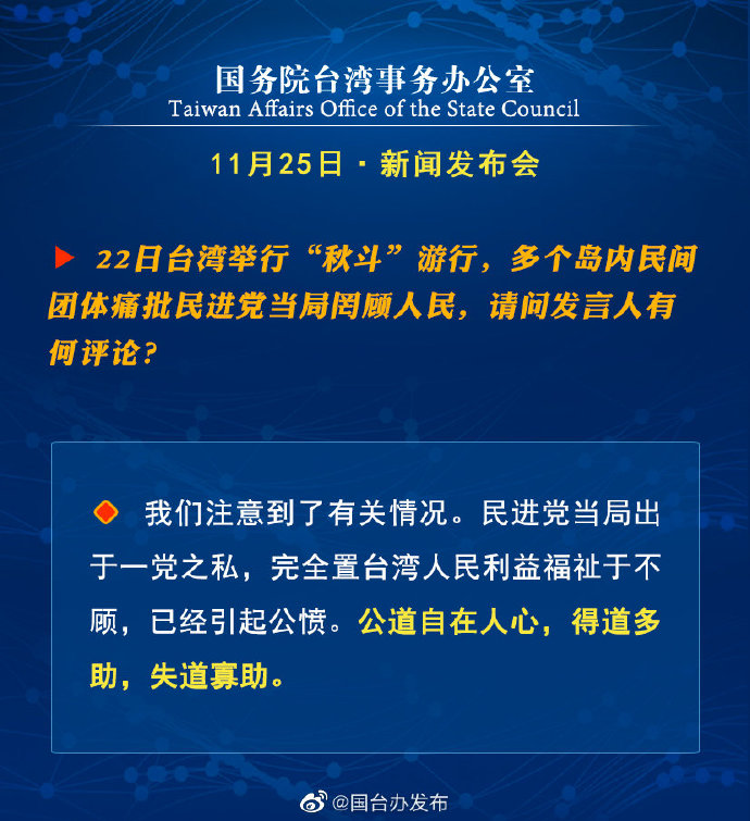 今日台湾重大新闻事件观察，台湾今日时事观察，重大新闻事件分析