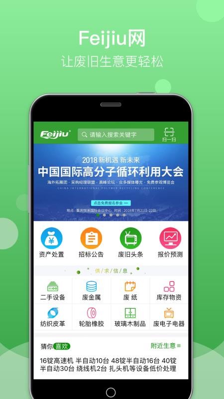 碧桂园最新消息今日头条新闻报道，碧桂园最新动态，今日头条新闻报道摘要