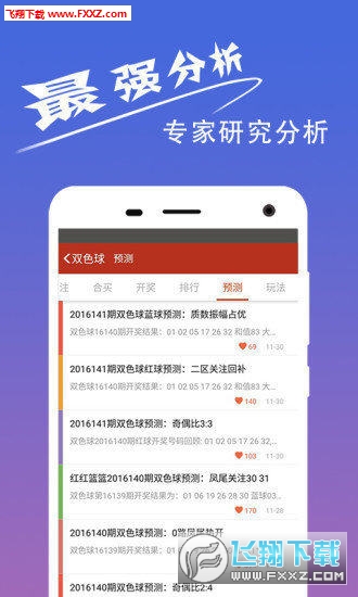 王中王六肖选一