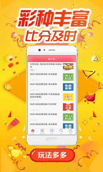 深度解析与观察