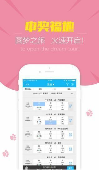 澳门最快开奖网