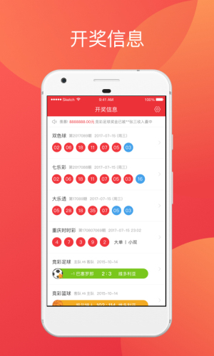 澳门天天彩最快开奖结果，探索彩票世界的魅力与神秘，澳门天天彩开奖探索，彩票世界的魅力与神秘之旅
