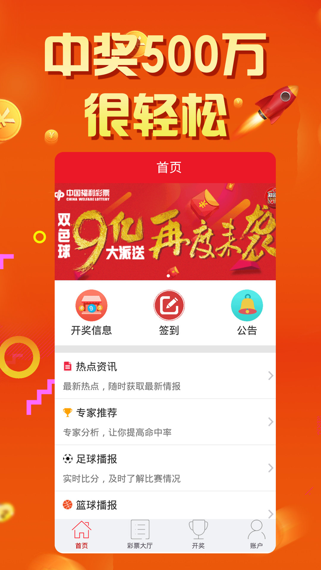 推荐 第116页