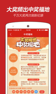 王中王平特一肖的独特魅力