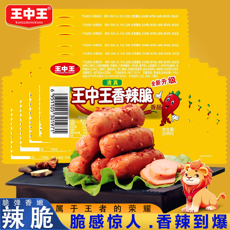 香巷平特一肖王中王