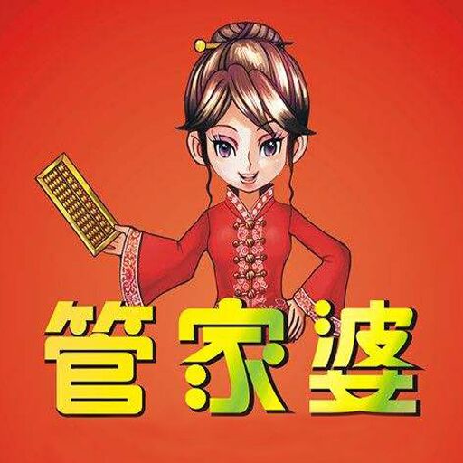 管家婆必中一肖图，揭秘彩票预测的神秘面纱，揭秘彩票预测神秘面纱，管家婆必中一肖图解析