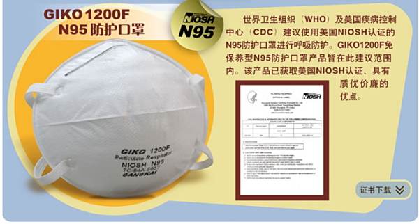 N95口罩能过滤甲醛吗？深度解析口罩与甲醛防护之间的关系，N95口罩能否过滤甲醛？深度解析口罩与甲醛防护关联之谜。