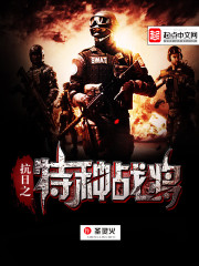 传奇