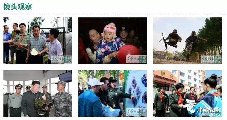 解放军军报APP，信息时代下的军事新闻传播与创新，信息时代下的军事新闻传播与创新，解放军军报APP的探索与实践