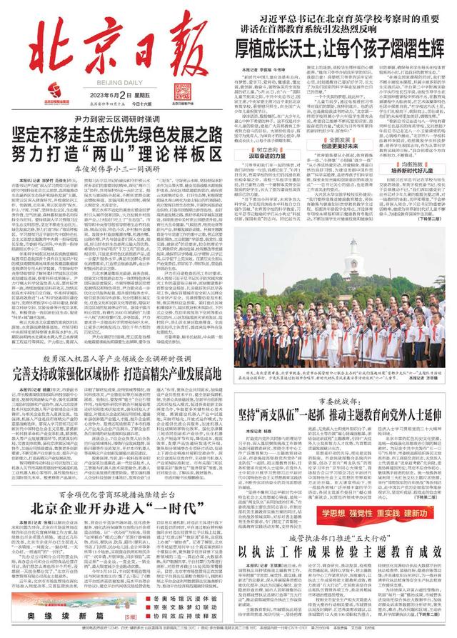 新闻大事件回顾