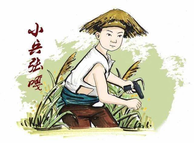 刘伯温四不像
