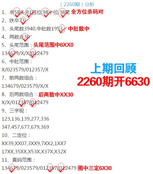 2025年四肖八码期期准免费