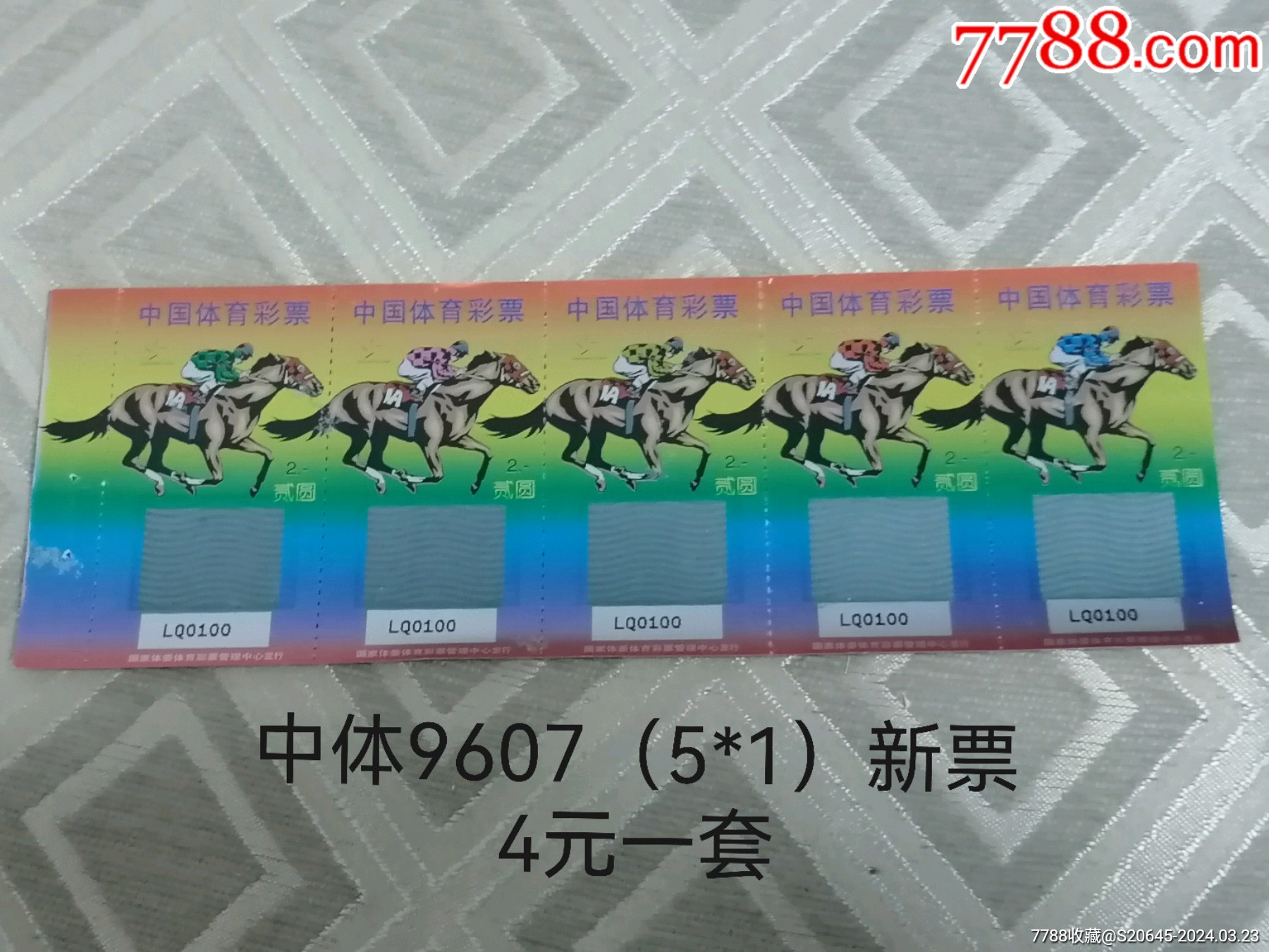 王中王059期指一生肖——探寻背后的故事与寓意，王中王059期生肖背后的故事与寓意探寻