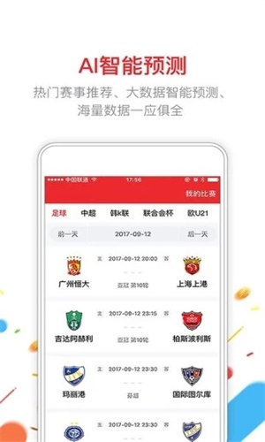 最新指南解析
