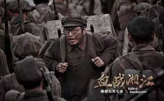 血战长津湖