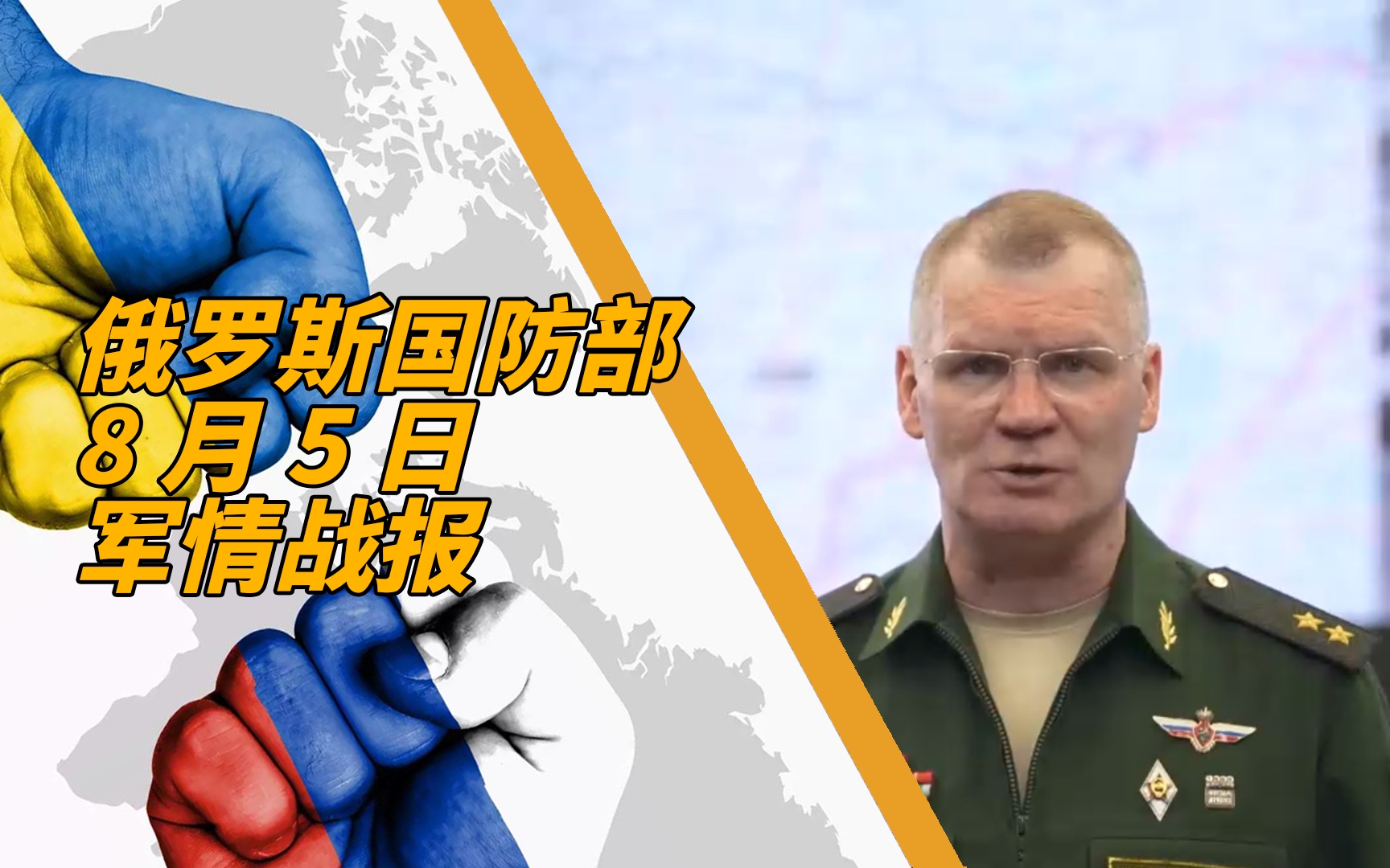 俄罗斯已获得最新情报，揭示力量与智慧的结合，俄罗斯揭秘，力量与智慧的完美结合