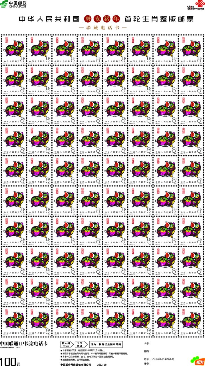 探寻王中王平与特一肖的奥秘,王中王平与特一肖的奥秘探寻之路