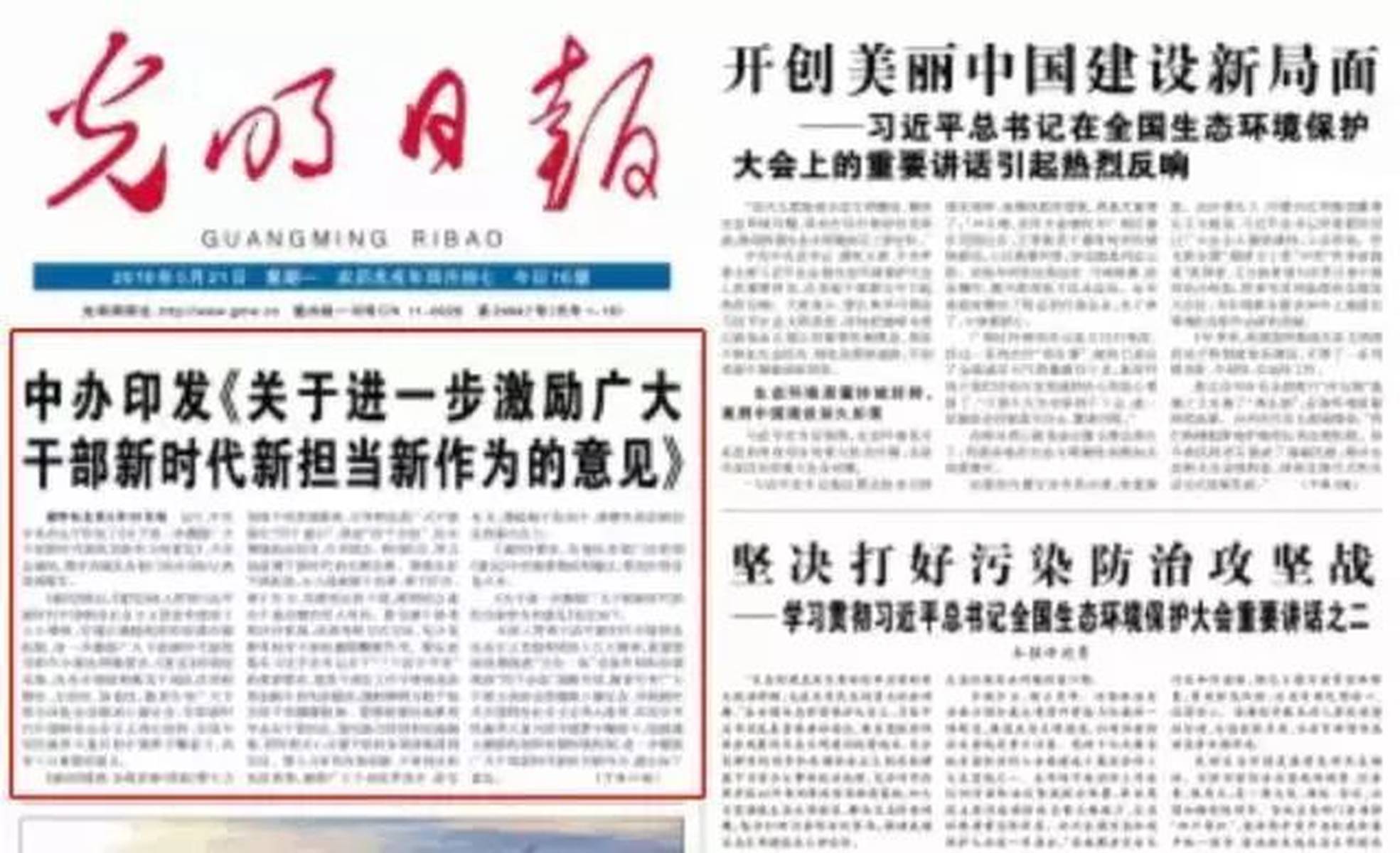 中央出大事啦，深刻改变国家发展的重大事件，中央重大决策，深刻改变国家发展走向的重大事件