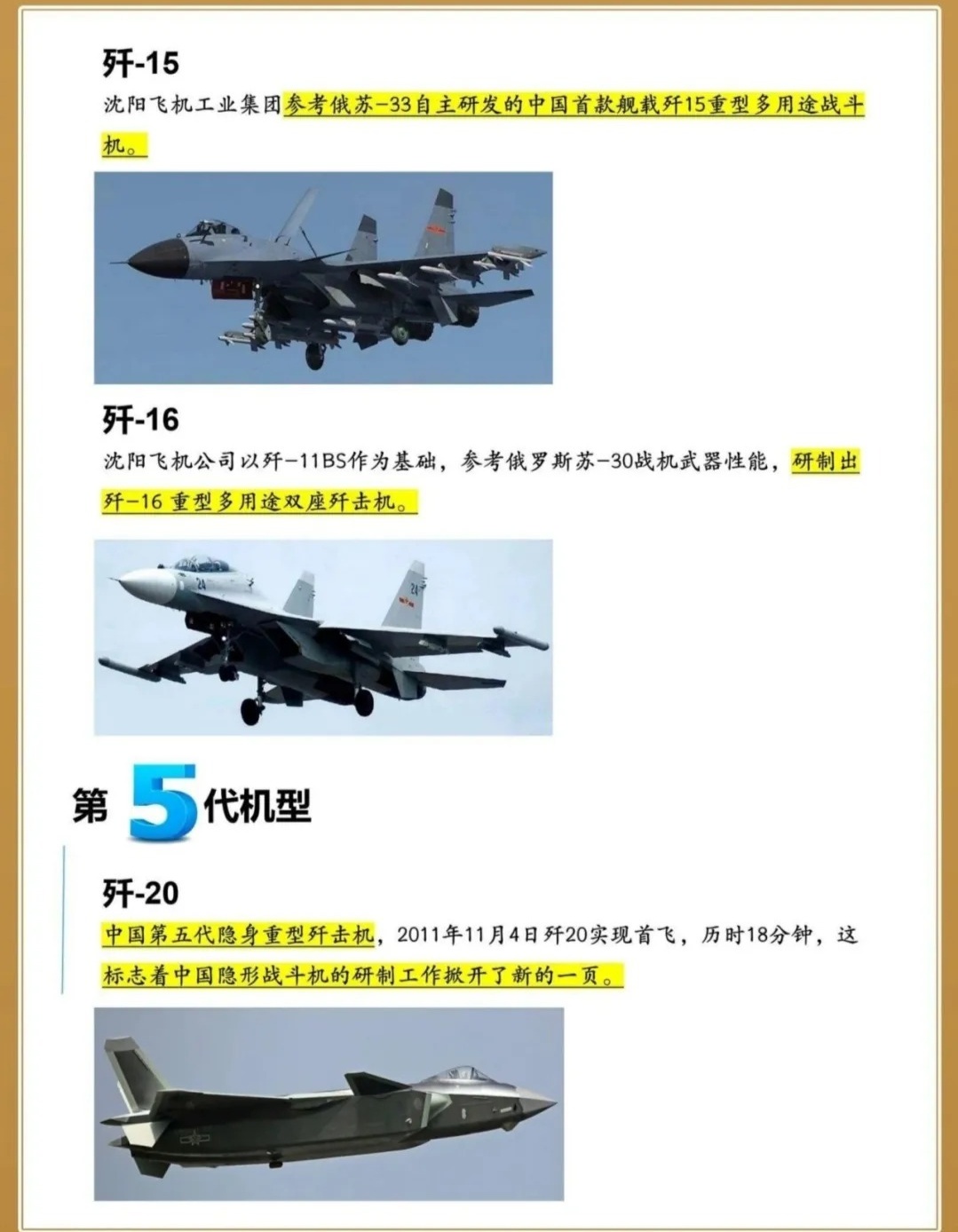 简介/概览