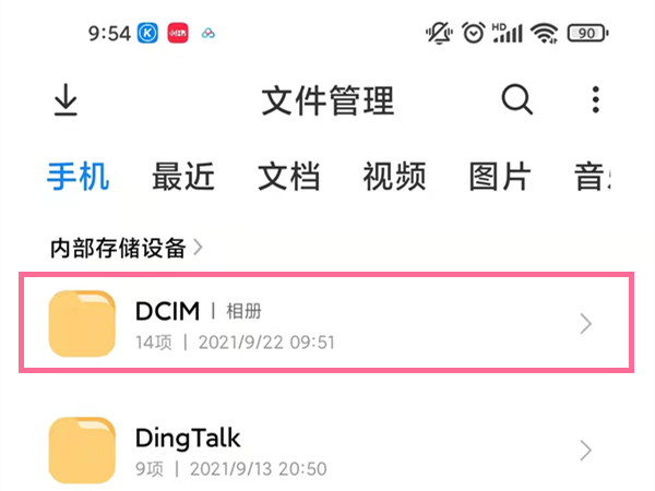 澳门六和彩的开奖结果及其影响，澳门六和彩开奖结果及其社会影响分析