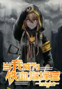铁血网，探索军事领域的深度浏览之旅，铁血网，军事领域深度探索之旅