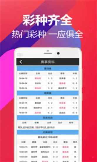 便捷掌握最新开奖动态