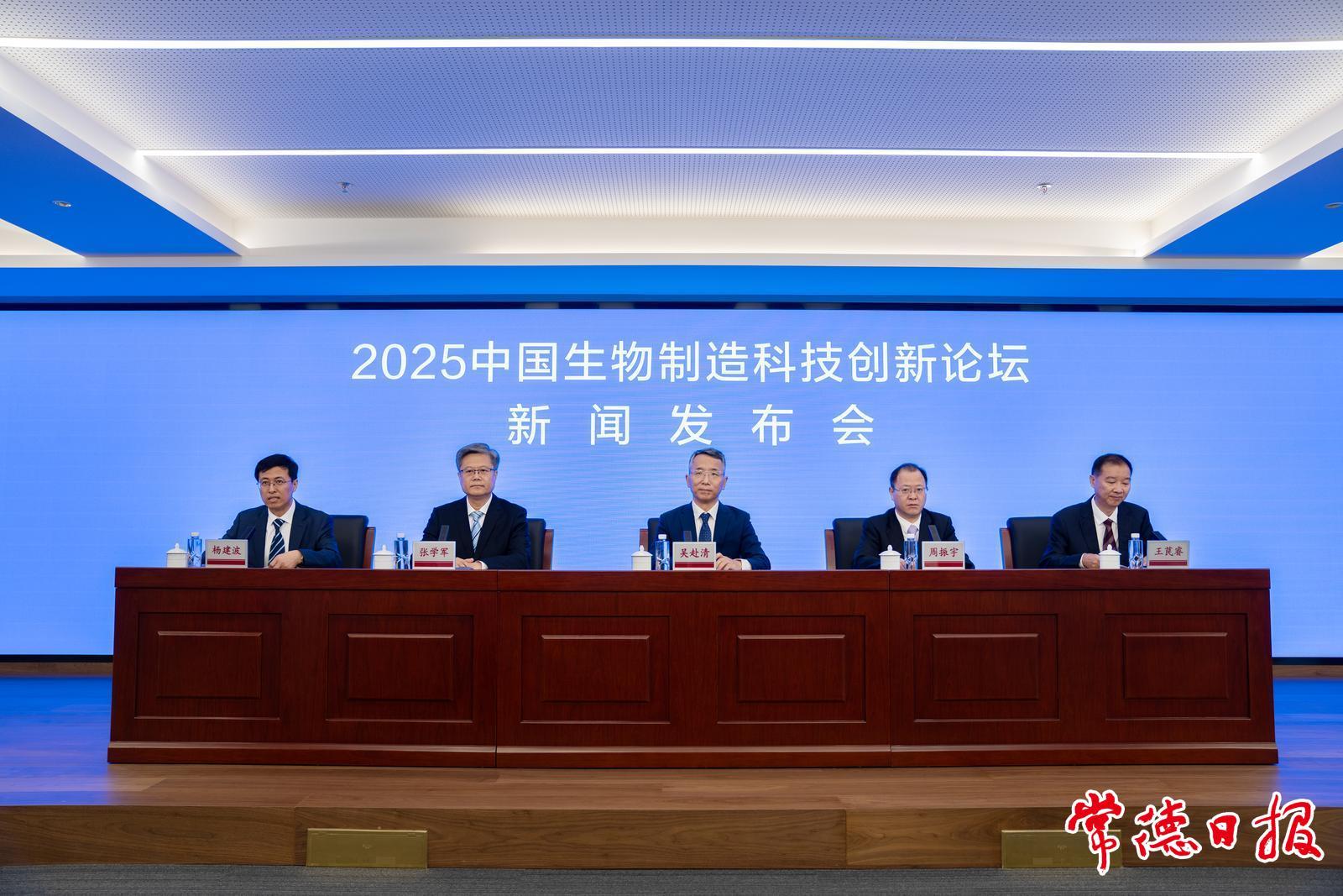 科技革新
