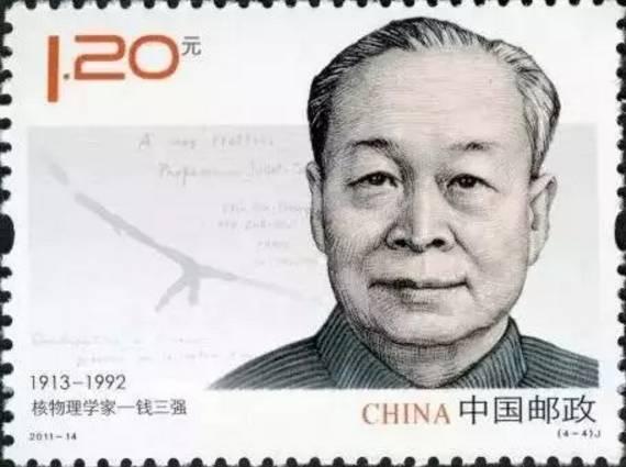 两弹一星之父