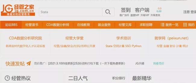 社区论坛的网站链接，连接社区，共创未来，社区论坛链接共创未来之路
