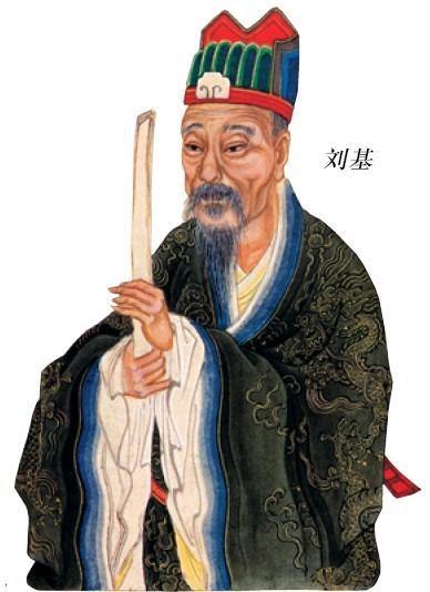 刘伯温期期精一肖930