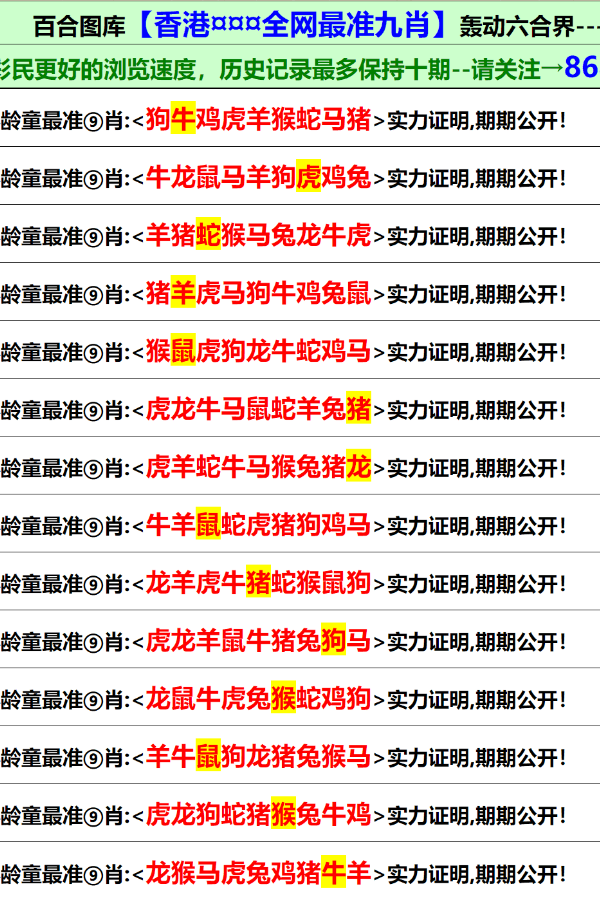 澳门正版资料