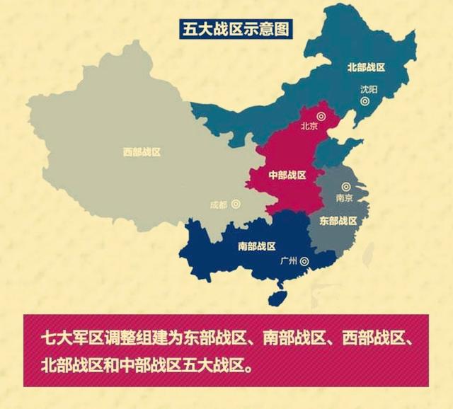 集团军战区划分，重塑现代军事地理格局的关键要素，集团军战区划分，重塑现代军事地理格局的核心要素