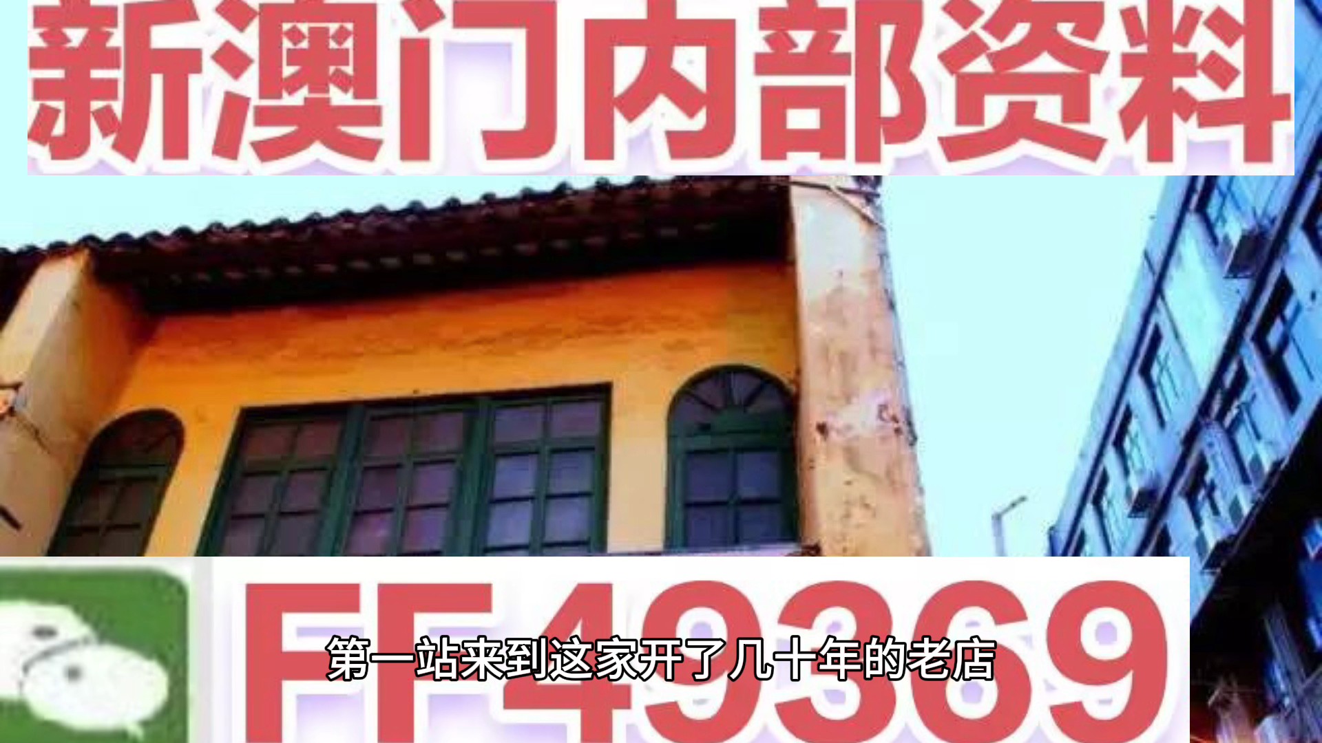 澳门资料库大全，探索与免费下载的未来展望（至2025年），澳门资料库大全，未来展望至2025年的免费下载与探索之路
