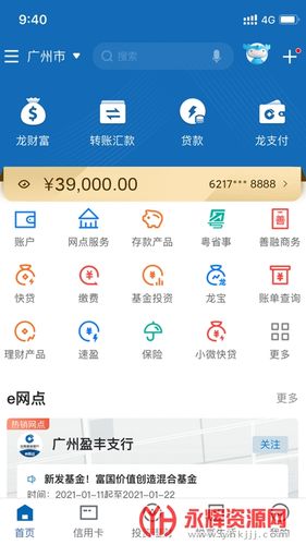 免费管家服务，探索数字世界中的一站式解决方案 77777888888，数字世界一站式解决方案，免费管家服务热线77777888888探索之旅