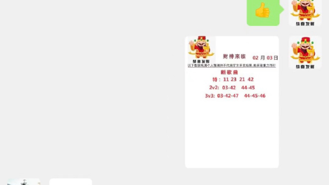 新澳门六开下一期预测，探索与解析彩票背后的秘密，揭秘彩票背后的秘密，新澳门六开彩票预测与解析