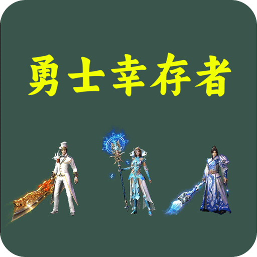 迈向未来的智慧之路，2025天天好免费资料，迈向未来的智慧之路，天天好免费资料助力未来成长之路