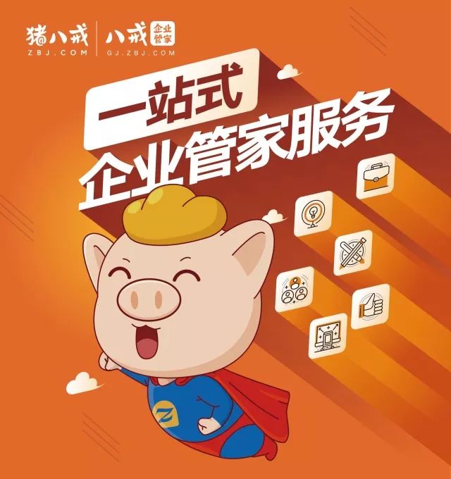 免费管家猪八戒，数字世界中的神奇存在 77777888888，数字世界中的神奇存在，猪八戒免费管家 77777888888