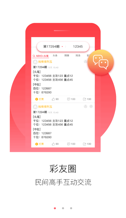 香港 第27页