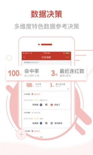 热点 第24页