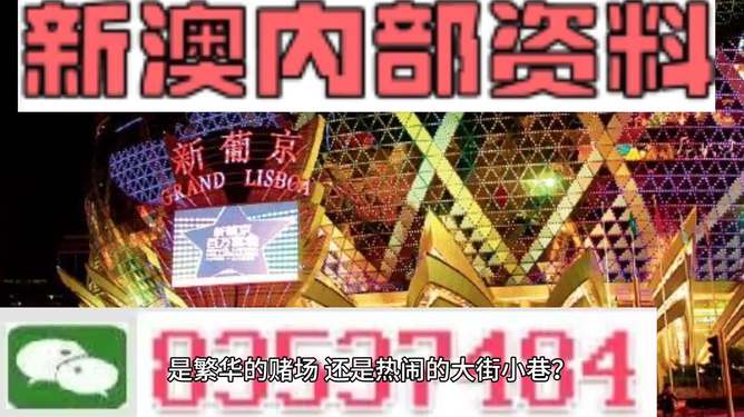 澳门 第30页