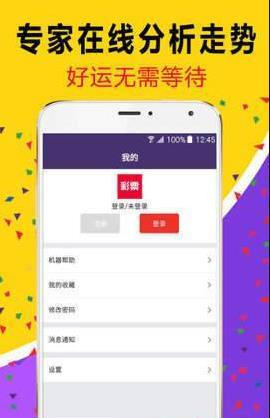 揭秘彩票背后的秘密，免费四肖预测与数字组合7777888888的魅力，揭秘彩票背后的秘密，数字组合7777888888与四肖预测的魅力探究